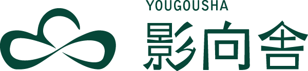 株式会社影向舎 YOGOSHA